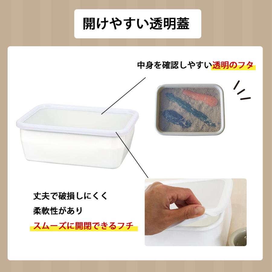 富士ホーロー おまけつき ぬか漬け容器 水取り器付 ちょっとぬか漬け
