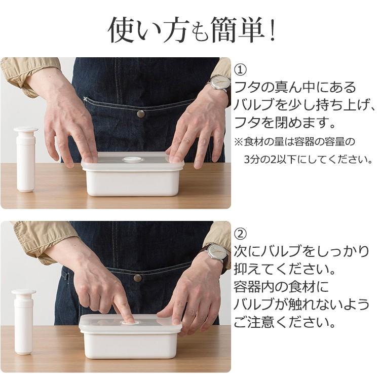 富士ホーロー 保存容器 ホーロー 真空 深型 角 容器 L ヴィード 琺瑯