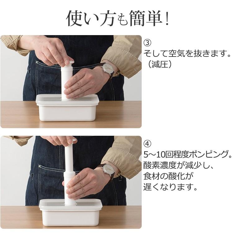富士ホーロー 保存容器 ホーロー 真空 深型 角 容器 L ヴィード 琺瑯
