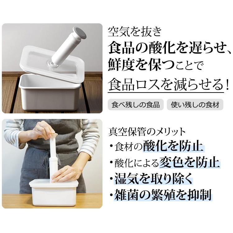 富士ホーロー 保存容器 ホーロー 真空 深型 角 容器 L ヴィード 琺瑯