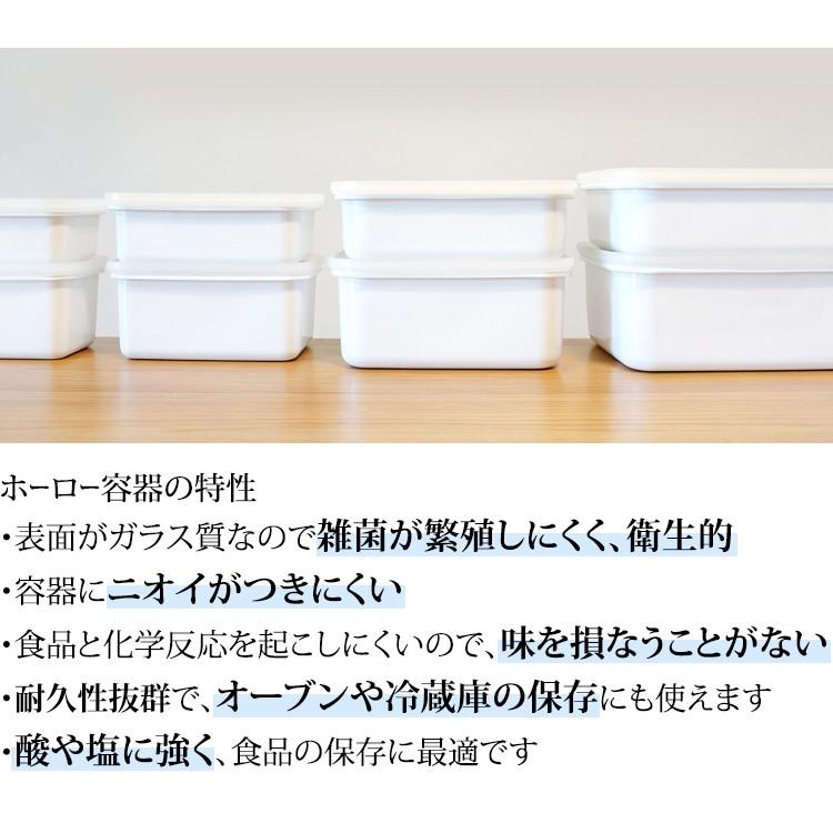 富士ホーロー 保存容器 ホーロー 真空 深型 角 容器 L ヴィード 琺瑯