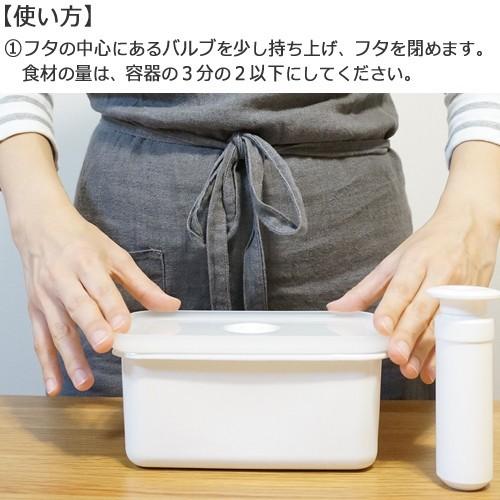 富士ホーローヴィード8個＋ポンプ2個セット 富士ホーロー ポンプ 保存容器 ホーロー真空琺瑯容器 ヴィード 専用