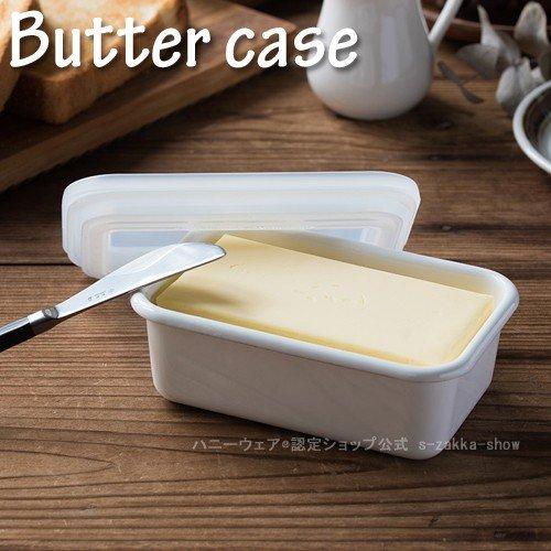 バターケース 200g 密封 琺瑯 バルブ 保存容器 バター マーガリン 調味料入れ 富士ホーロー｜select-coco10