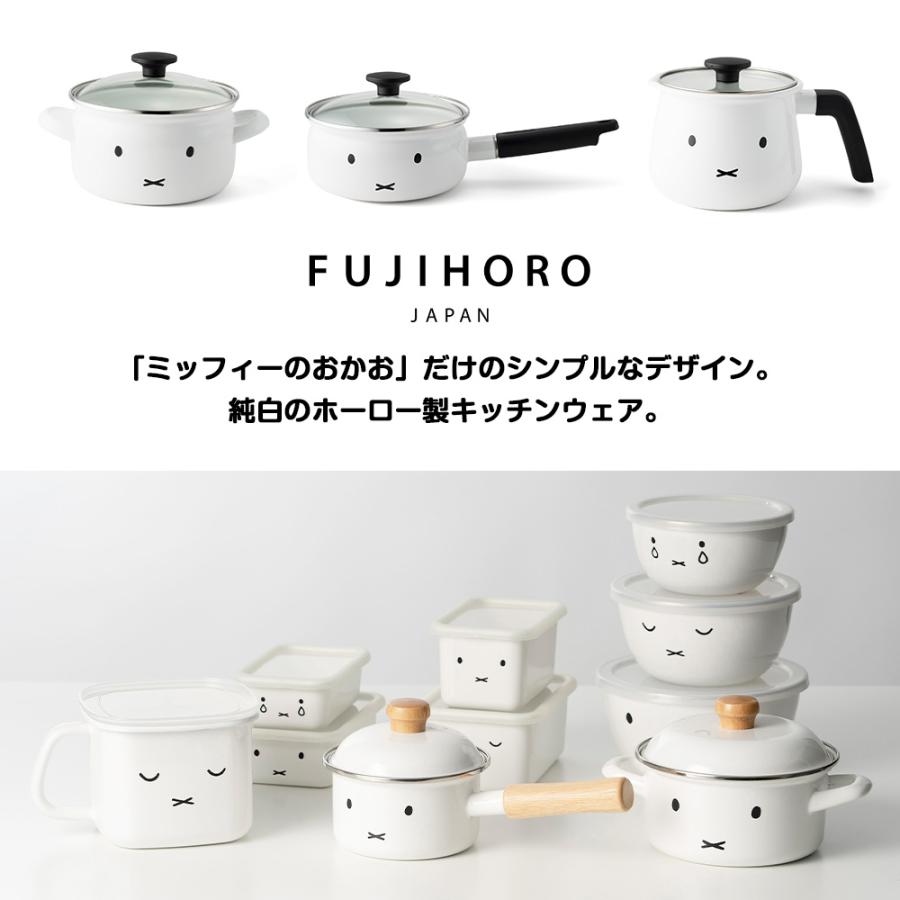miffyface Series 味噌ポット ミッフィー みそポット 味噌 保存 富士