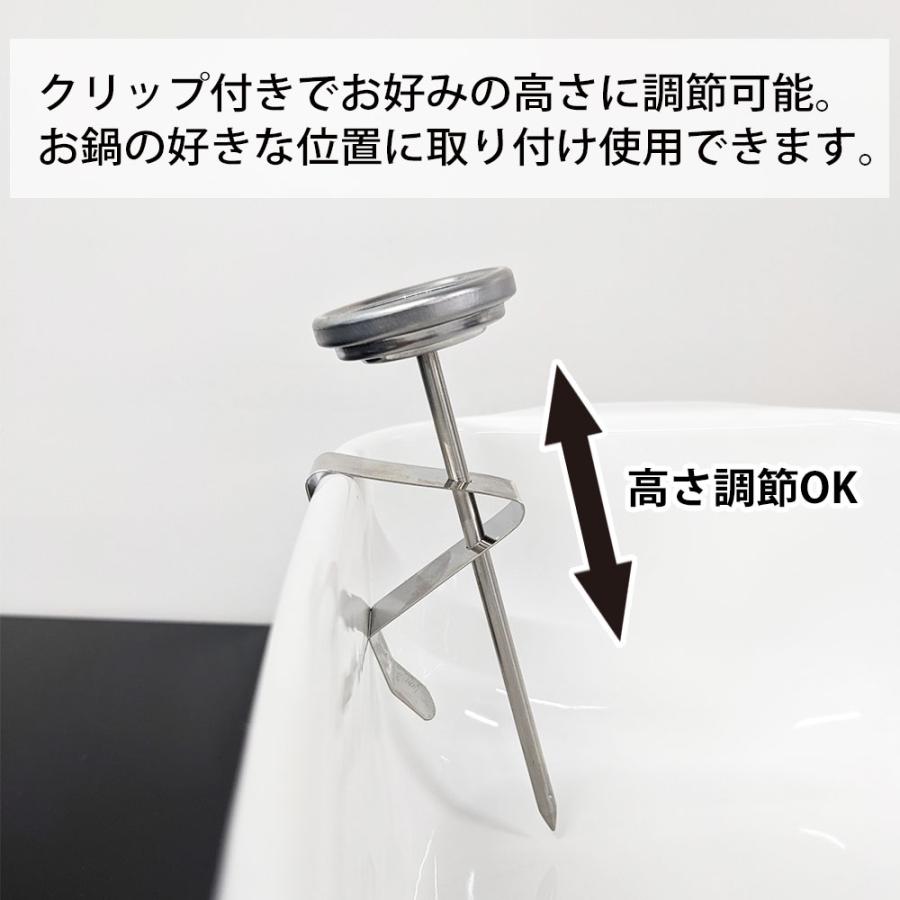 富士ホーロー 温度計 料理 揚げ物 温度計 料理用温度計 クッキング温度
