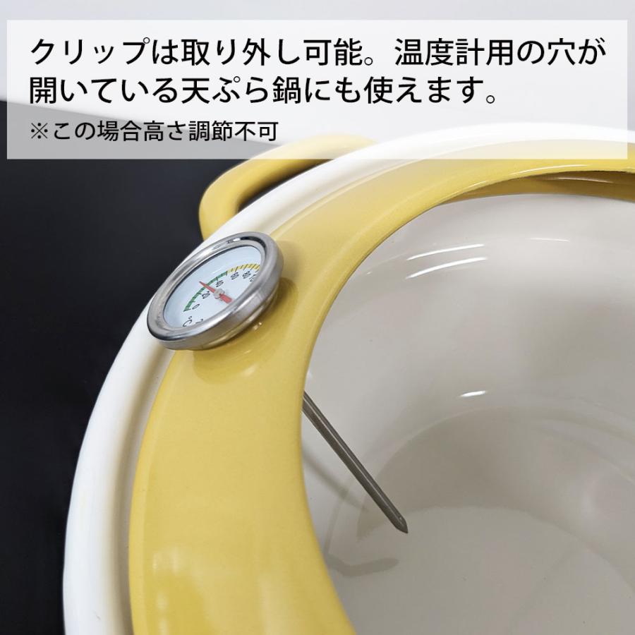 富士ホーロー 温度計 料理 揚げ物 温度計 料理用温度計 クッキング温度