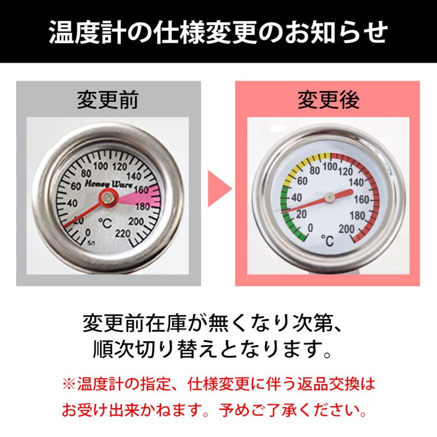 富士ホーロー 温度計 料理 揚げ物 温度計 料理用温度計 クッキング温度