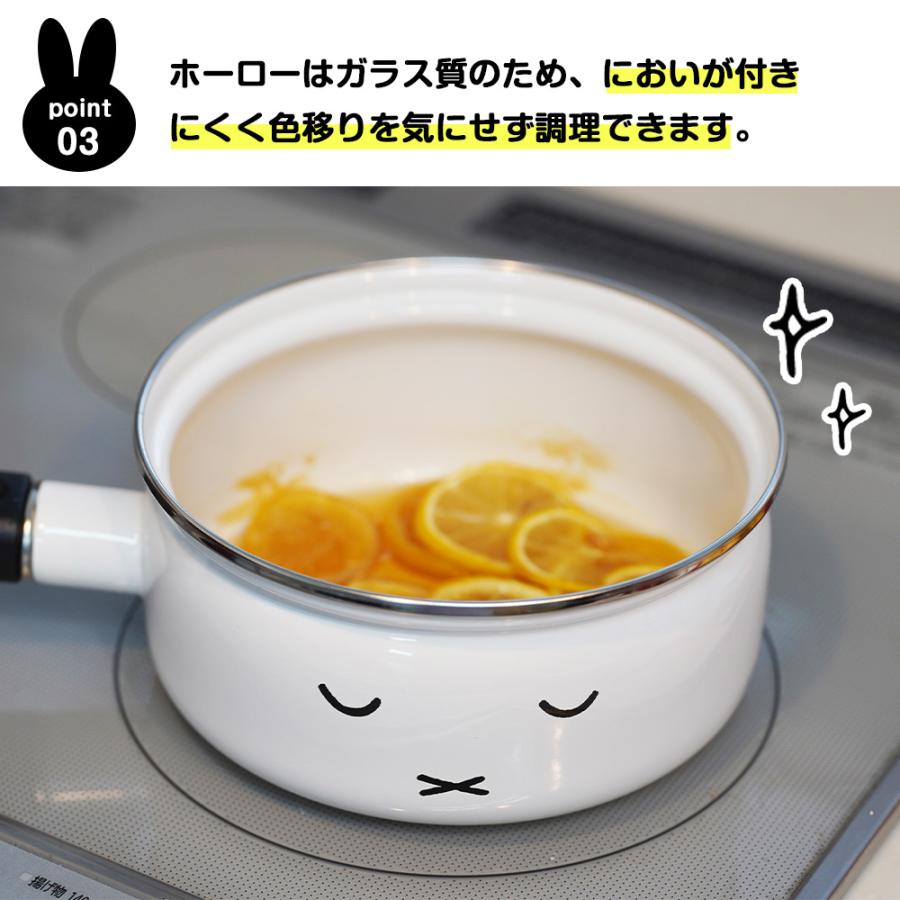 miffyface Series 片手鍋 18cm ガラス蓋 ミッフィーフェイス ガス火 直