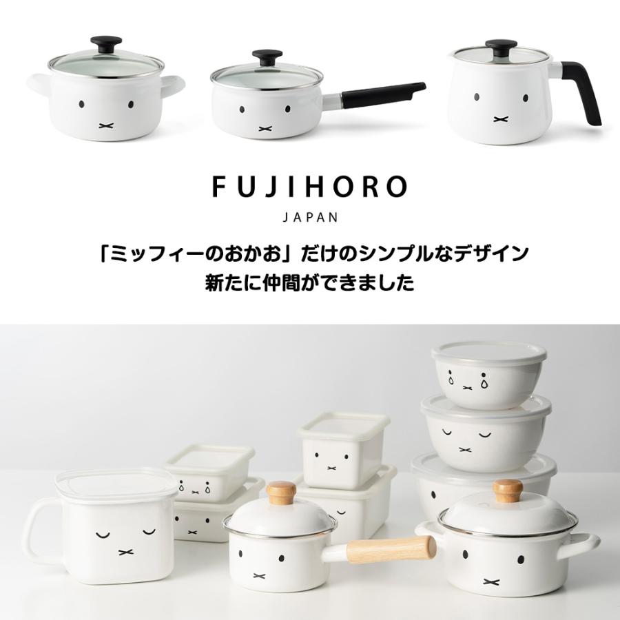 miffyface Series 1台7役 マルチポット 16cm 片手鍋 ガラス蓋 miffyface Series 1台7役 マルチポット 16cm 片手鍋 ガラス蓋