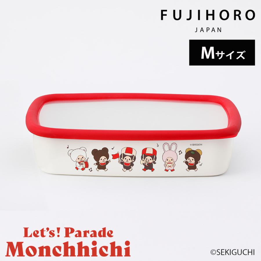 富士ホーロー モンチッチ 浅型角容器 M レッツ！パレード柄 ホーロー