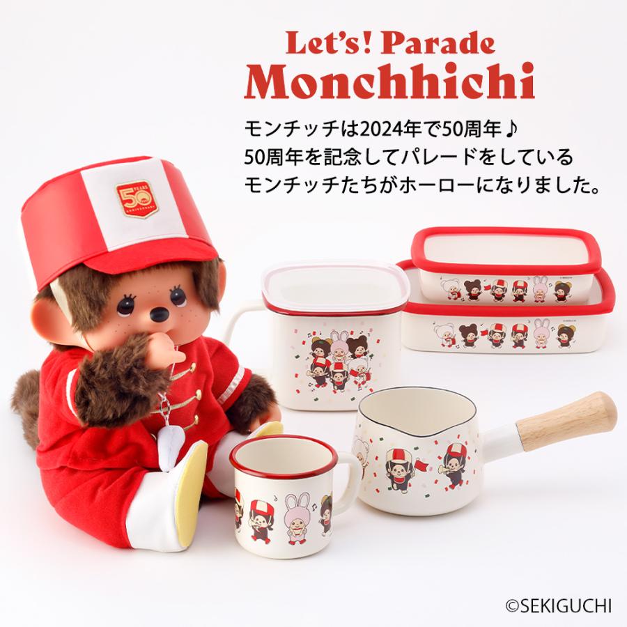 ドイツ ハンスモールバッハーHans Mohrbacher ホーロー容器&缶容器 富士ホーロー モンチッチ 浅型角容器 M レッツ！パレード柄