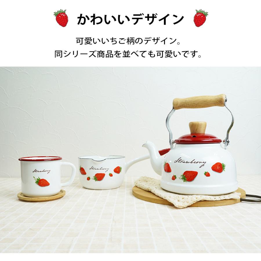 富士ホーロー 8cm マグカップ ストロベリーシリーズ イチゴ柄 いちご