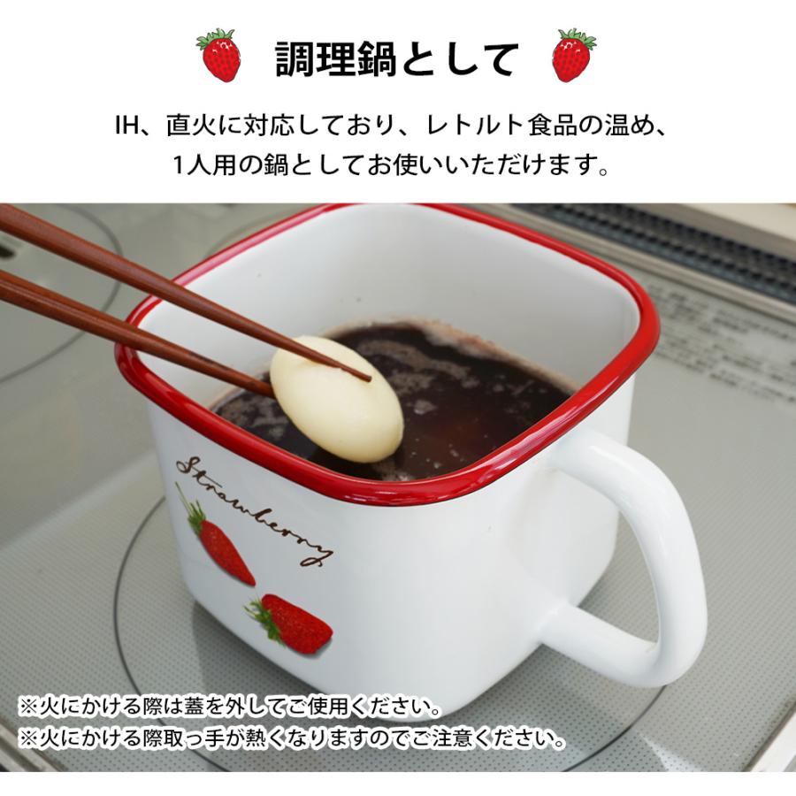 富士ホーロー みそポット 角型 ストックポット 保存容器 鍋 ガス 直火