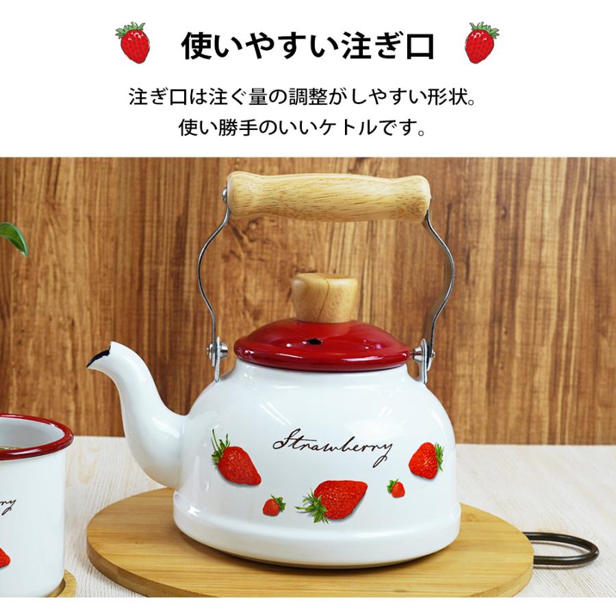 富士ホーロー ケトル ih 1.6L ガス 直火 ガス ストロベリーシリーズ