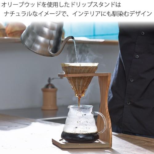 買得HARIO ハリオ ドリップスタンド V60 オリーブスタンドセット VSS