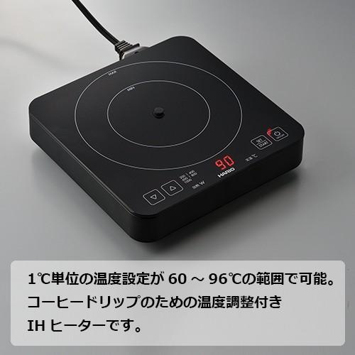 HARIO（ハリオ） ドリップケトル用温度調整IHヒーター EDI-1-B 保証書