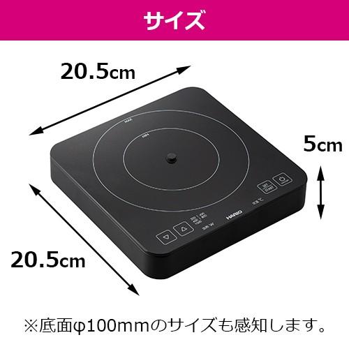 【新品】HARIO ドリップケトル用温度調整IHヒーター EDI-1 HARIO（ハリオ） ドリップケトル用温度調整IHヒーター EDI-1-B 保証書