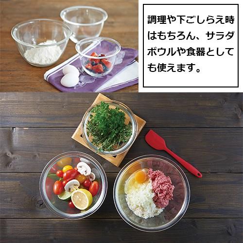 HARIO（ハリオ） 耐熱ガラス製 ボウル 3個セット N 900ml 1500ml