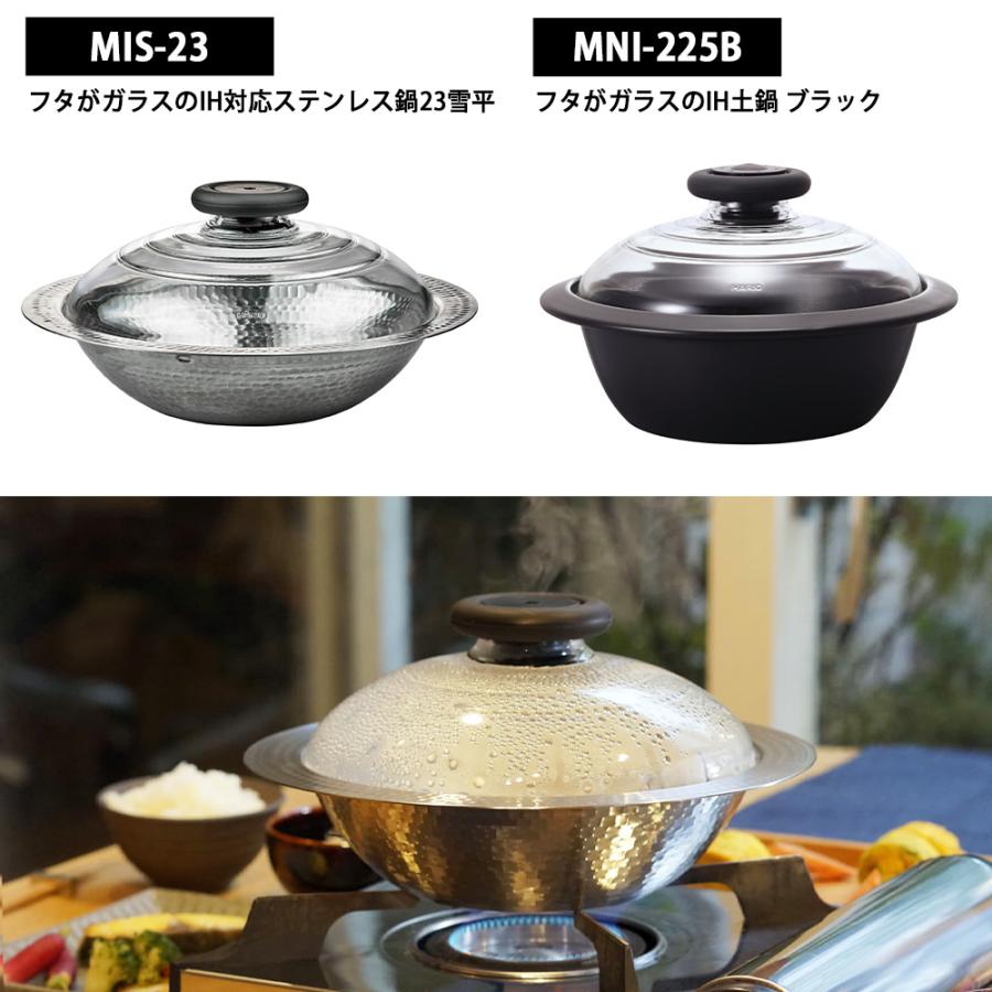 HARIO（ハリオ） フタがガラスの土鍋 8号用 ガラスフタ F-MN-225 部品