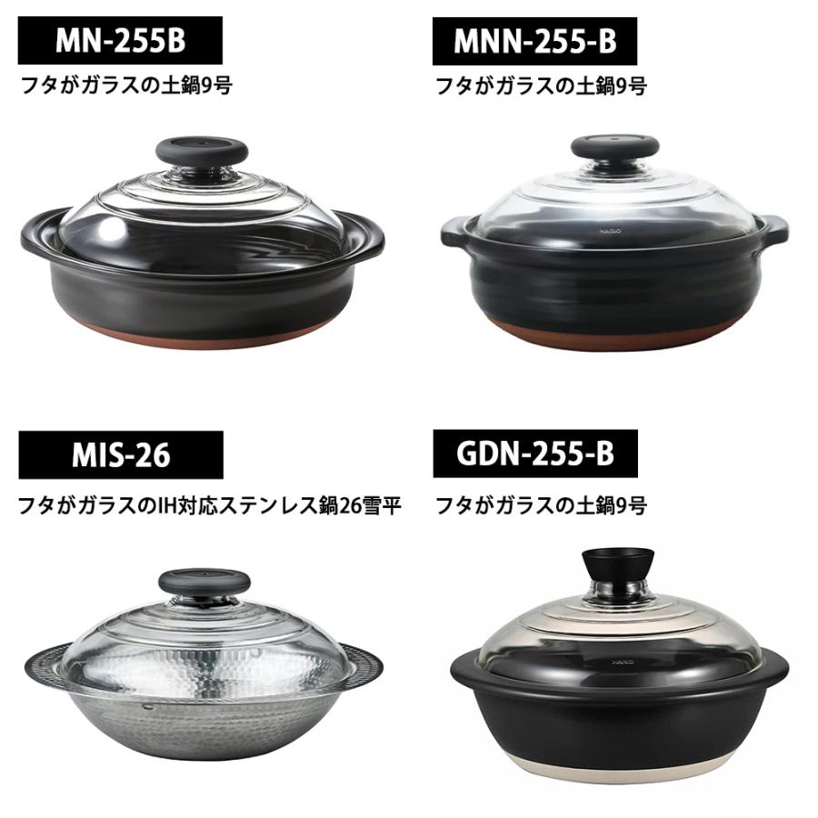 HARIO（ハリオ） フタがガラスの土鍋 9号用 ガラスフタ F-MN-255 MN