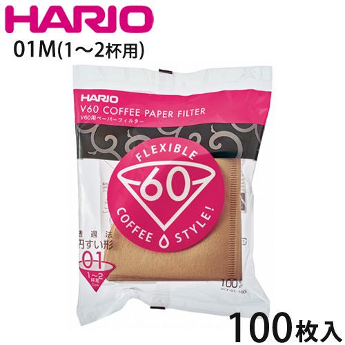 コーヒー フィルター HARIO ハリオ 01M VCF-01-100M 77%OFF 100枚入り 激安格安割引情報満載 V60専用