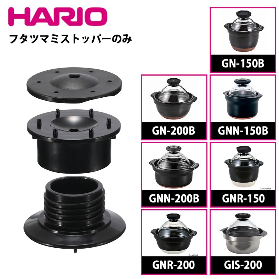 サルヴァスパッツィオ 鍋３点セット用樹脂蓋のみ Three Snow 新越ワークス/フタ付ざるボウルセット -フタ付きだから