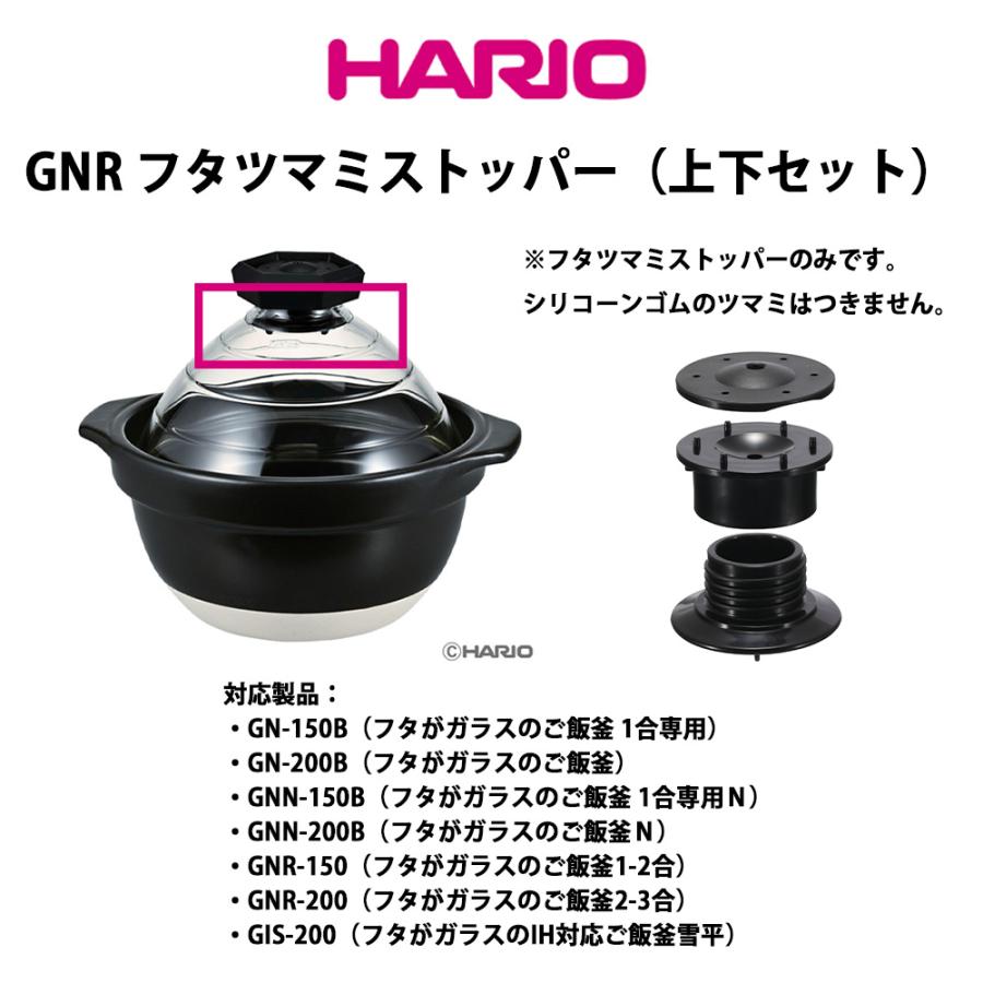 サルヴァスパッツィオ 鍋３点セット用樹脂蓋のみ 湯呑み蓋 湯蓋 朱塗 蝶 日本製 選べる3サイズ 小 中 大 つまみ付き