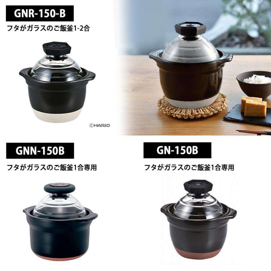 HARIO（ハリオ） フタがガラスのご飯釜 ガラスフタ 1合用 部品 F-GN