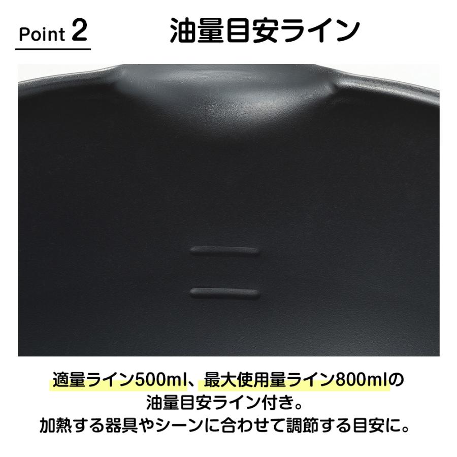 アイカタ 鉄製 揚げ鍋 鍋 天ぷら鍋 揚げ物 天ぷら 唐揚げ 楕円型 aikata 20.5cm ih対応 日本製 PD3023｜select-coco10｜03