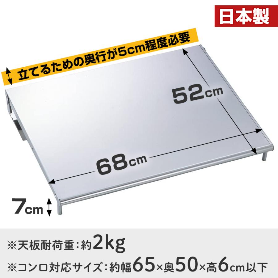 ヨシカワ ガスコンロ カバー ステンレス システム用 レンジカバー