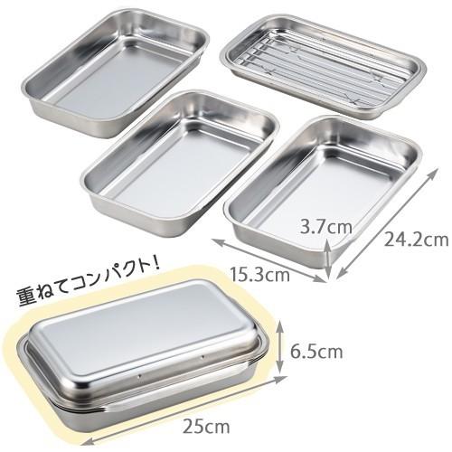 ヨシカワ ステンレス 連結バット 日本製 フタ・アミ付き 15.3×24.2×3.7