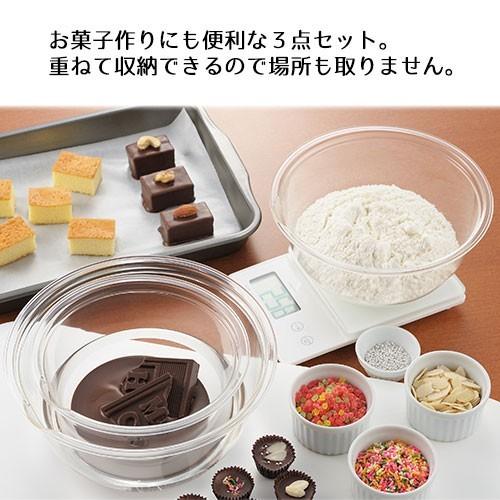 ヨシカワ ボウル 耐熱 セット レンジボウル3点セット 17・19・21cm