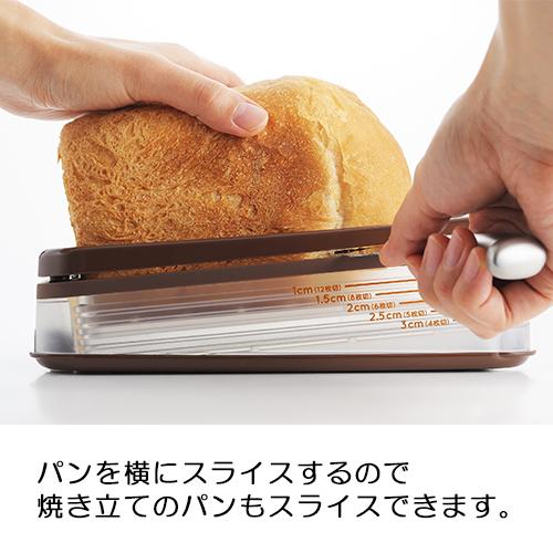 ヨシカワ ホームベーカリー倶楽部 ヨコ切りスライサー SJ1457 23.5×16