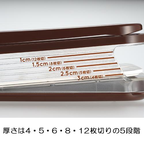 ヨシカワ ホームベーカリー倶楽部 ヨコ切りスライサー SJ1457 23.5×16