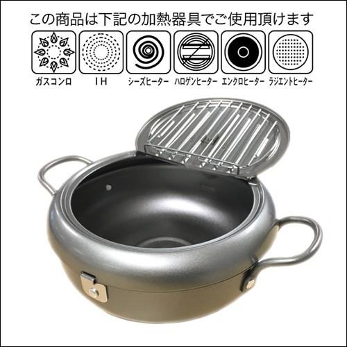 ヨシカワ 天ぷら鍋 ih 対応 天壱 22cm 揚げ物 鍋 鉄 蓋付き 両手鍋