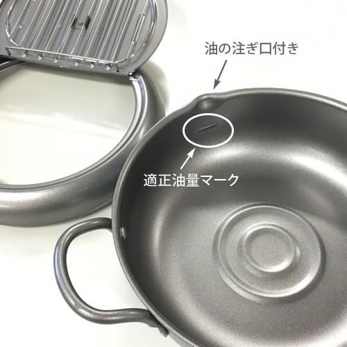 ヨシカワ 天ぷら鍋 ih 対応 天壱 22cm 揚げ物 鍋 鉄 蓋付き 両手鍋