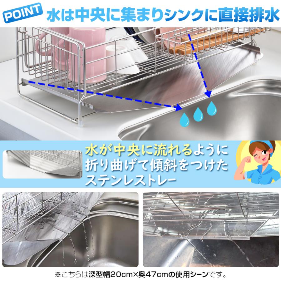 水切りラック シンク上 水切りかご ステンレス シンクサイド 幅の広がる 水切り 深型 幅20×奥47cm 日本製 水切りカゴ  ヨシカワ 返品不可 | ヨシカワ | 05