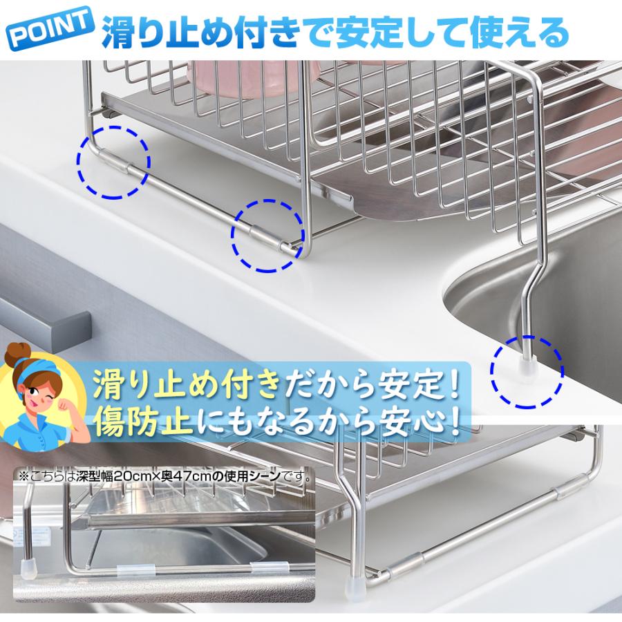 水切りラック シンク上 水切りかご ステンレス シンクサイド 幅の広がる 水切り 深型 幅20×奥47cm 日本製 水切りカゴ  ヨシカワ 返品不可 | ヨシカワ | 06