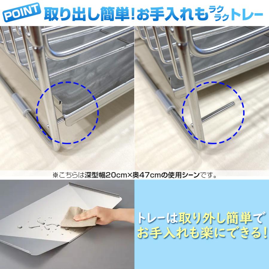 水切りラック シンク上 水切りかご ステンレス シンクサイド 幅の広がる 水切り 深型 幅20×奥47cm 日本製 水切りカゴ  ヨシカワ 返品不可 | ヨシカワ | 07