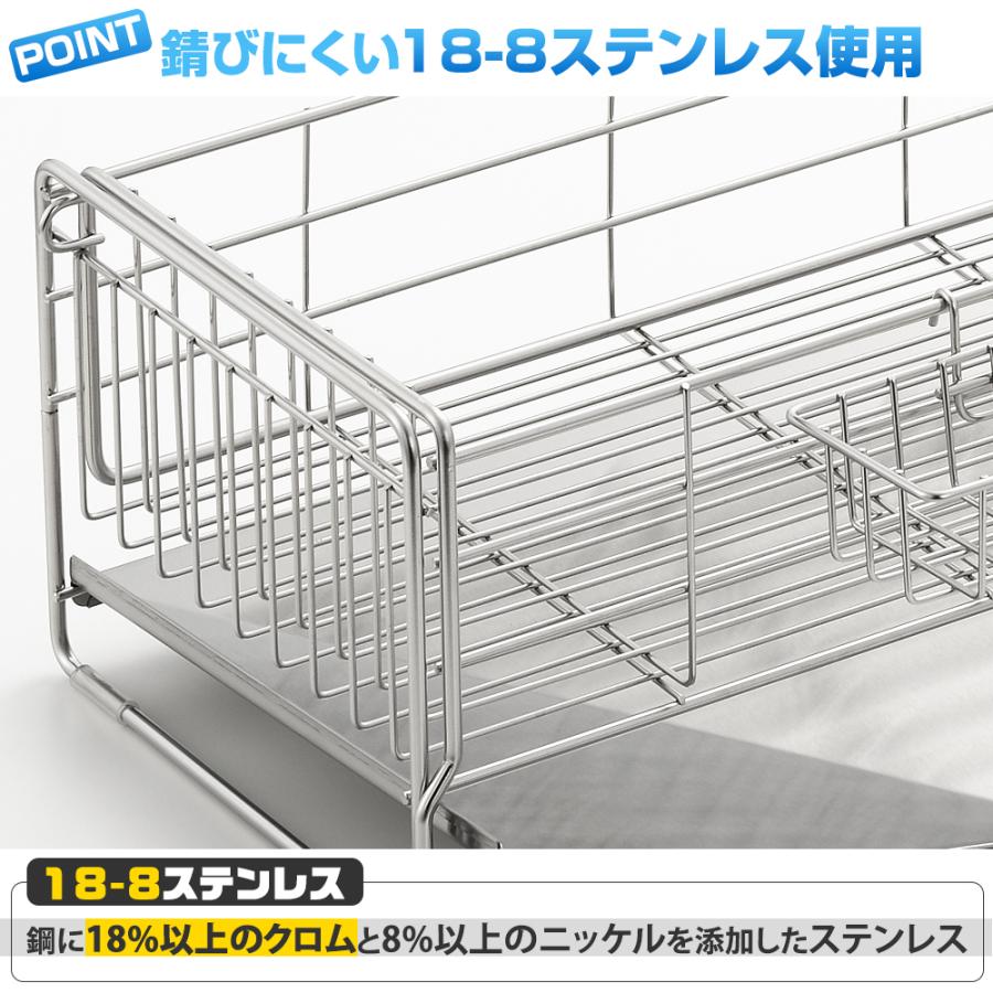 水切りラック シンク上 水切りかご ステンレス シンクサイド 幅の広がる 水切り 深型 幅20×奥47cm 日本製 水切りカゴ  ヨシカワ 返品不可 | ヨシカワ | 08