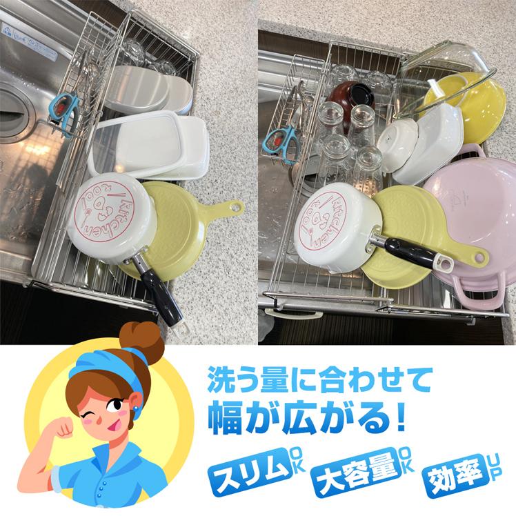 水切りかご 水切りラック ステンレス シンクサイド 幅の広がる 水切り 深型 幅20×奥57cm 日本製 水切りカゴ ヨシカワ 返品不可 :4979487923903:セレクト・ココ - 通販 - Yahoo!ショッピング 水切りかご 水切りラック ステンレス シンクサイド 幅の広がる 水切り 深型 幅20×奥57cm 日本製 水切りカゴ ヨシカワ 返品不可 :4979487923903:セレクト・ココ - 通販 - Yahoo!ショッピング