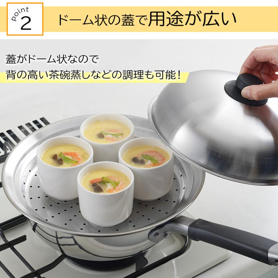 ヨシカワ 蒸し器 フライパン用 フライパンにのせて使う蒸しプレート