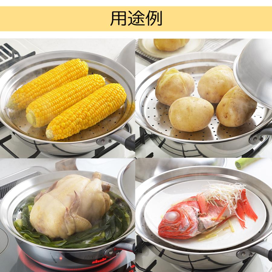 ヨシカワ 蒸し器 フライパン用 フライパンにのせて使う蒸しプレート