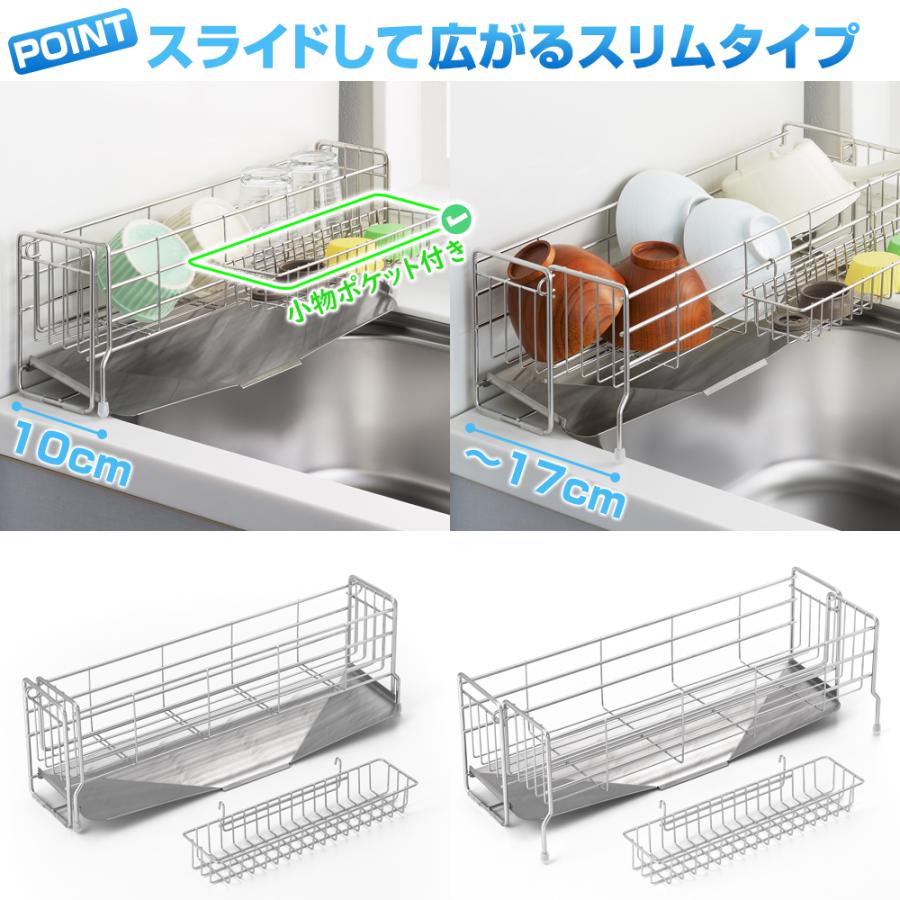 水切りラック　ヨシカワ Amazon.co.jp: ヨシカワ 水切りラック 水切りかご 日本製 スリム