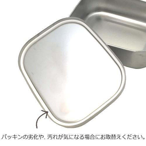 工房アイザワ アイザワ 弁当箱 パッキン 角型ランチボックス 中1段