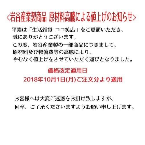 ガスボンベ 48本セット イワタニ カセットガス 250g 3本×16個セット カセットボンベ 岩谷産業 | Iwatani | 02