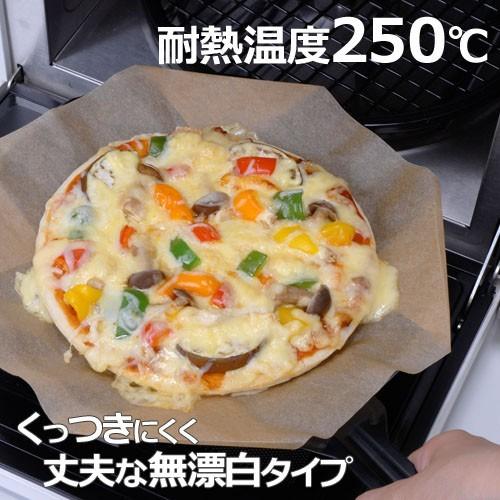 即納！最大半額！クッキングシート 無漂白 アルファミック まとめ買い