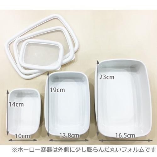 富士ホーロー 保存容器 コンテ 浅型角容器SML3点セット ホーロー