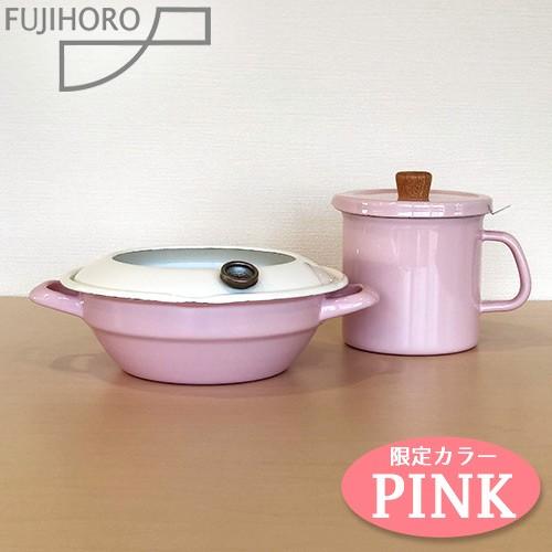 天ぷら鍋 Ih オイルポット ピンクセット 富士ホーロー セレクト ココ 通販 Paypayモール
