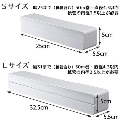 山崎実業 tower ラップホルダー タワー マグネット ラップケース ＳＬサイズセット ホワイト 壁掛け | tower | 04